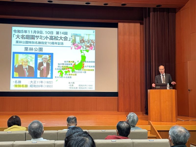 金沢城大学への講師派遣