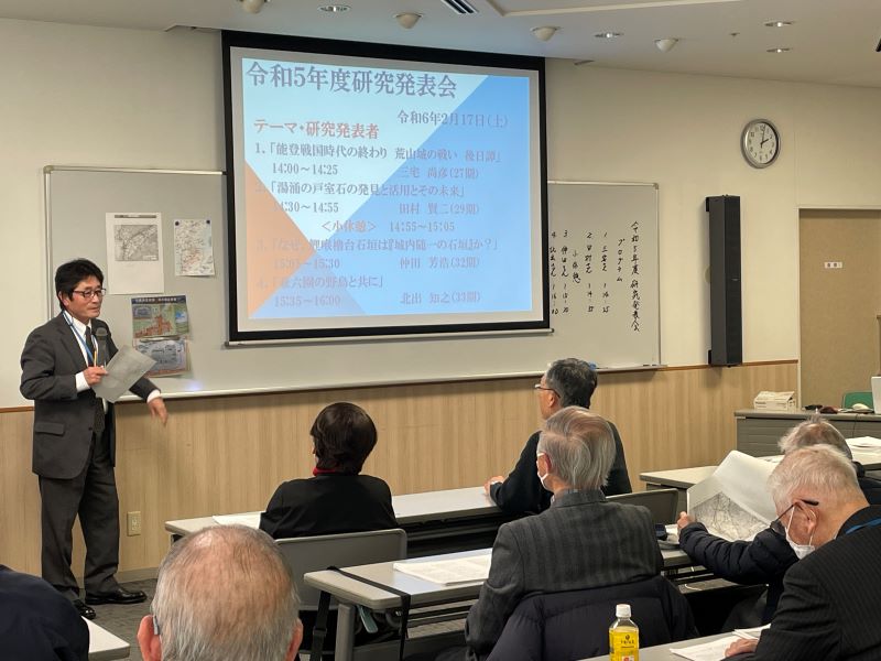 研究会